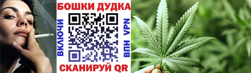 Купить Кокаин  Меф  ГАШ  Бутират  Канабис  Разумное