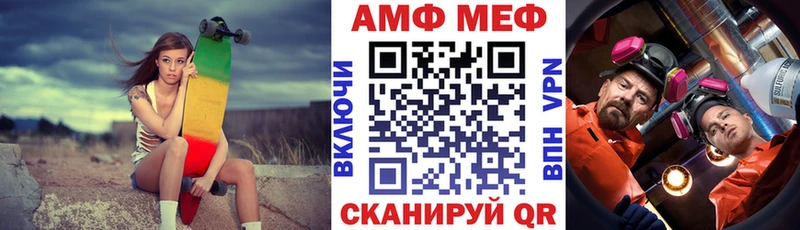 Купить где  Разумное  Амфетамин Розовый 