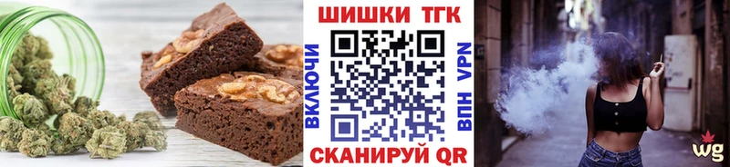 Еда ТГК конопля Купить где Разумное