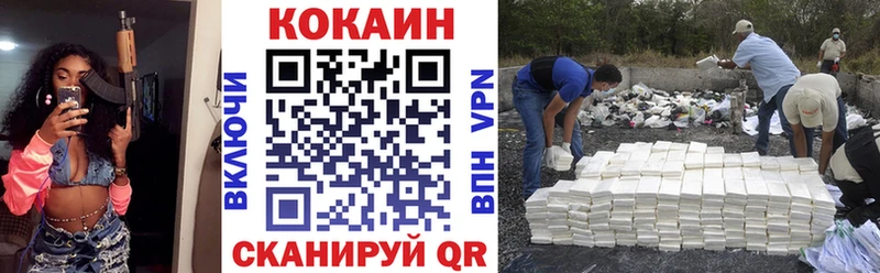Купить закладки  Разумное  Cocaine VHQ 