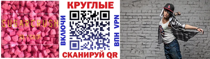 Купить где Разумное Ecstasy Дубай