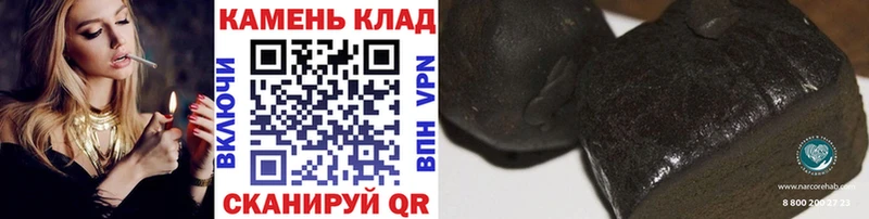 Гашиш hashish Разумное