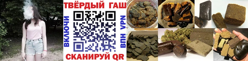 Купить  Разумное  ГАШИШ хэш 