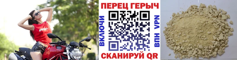 Купить где  Разумное  Героин Heroin 