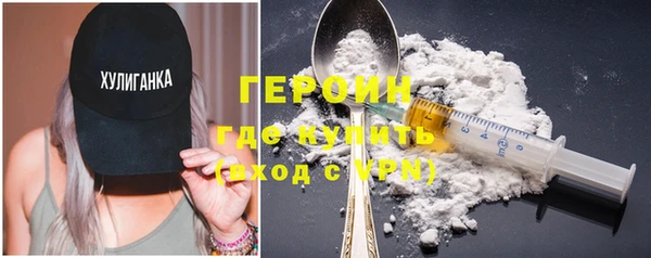 ECSTASY Красноперекопск