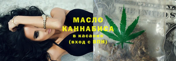 ECSTASY Красноперекопск