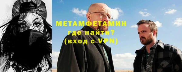 ECSTASY Красноперекопск