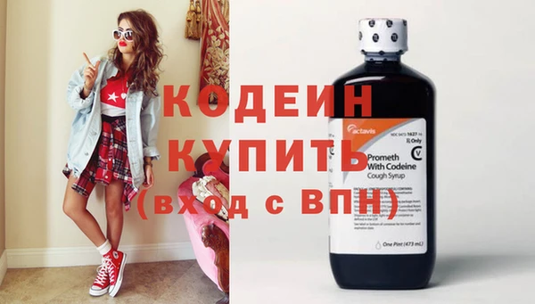 прущие крисы Краснотурьинск