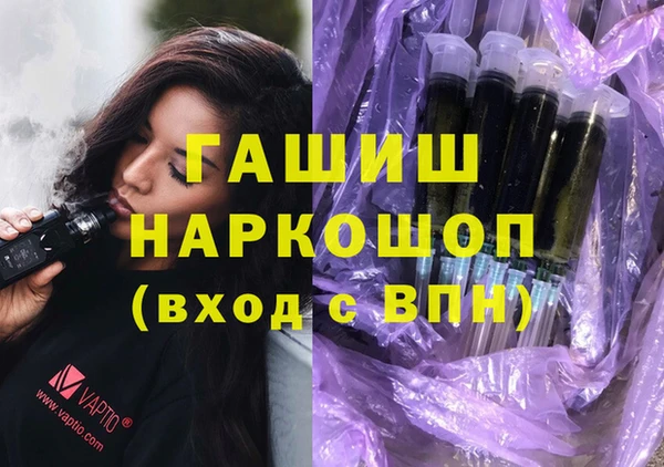 каннабис Краснослободск