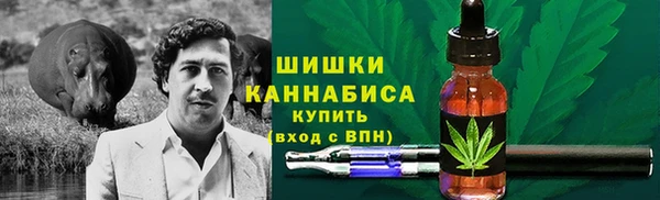каннабис Краснослободск
