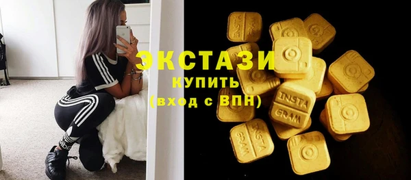 ECSTASY Красноперекопск