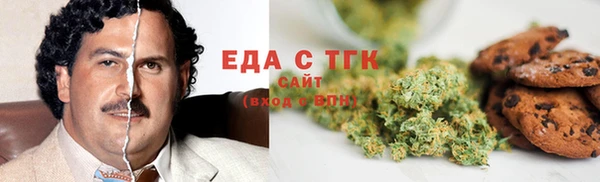 каннабис Краснослободск