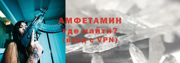 каннабис Краснослободск