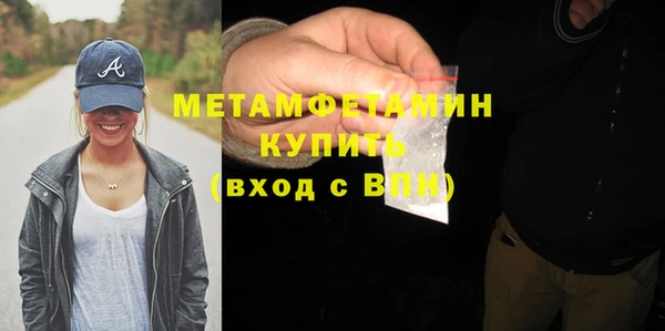 прущие крисы Краснотурьинск