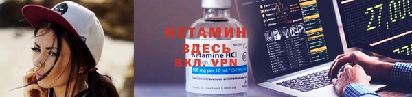 ECSTASY Красноперекопск