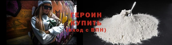 ECSTASY Красноперекопск