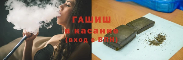 ECSTASY Красноперекопск
