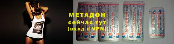 ECSTASY Красноперекопск