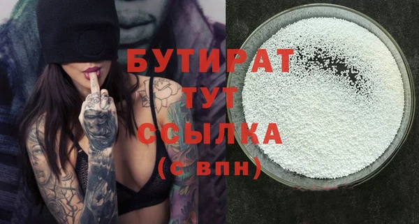 ECSTASY Красноперекопск
