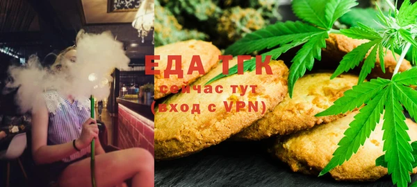 ECSTASY Красноперекопск