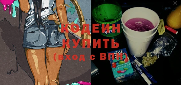ECSTASY Красноперекопск
