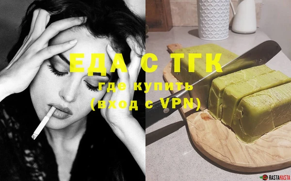 прущие крисы Краснотурьинск
