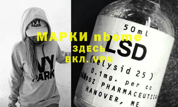 ECSTASY Красноперекопск