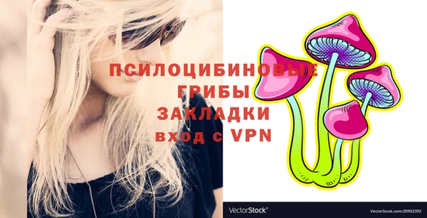 каннабис Краснослободск