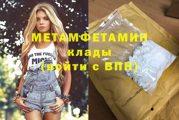 ECSTASY Красноперекопск