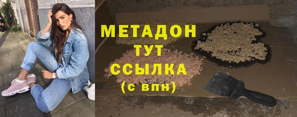 каннабис Краснослободск