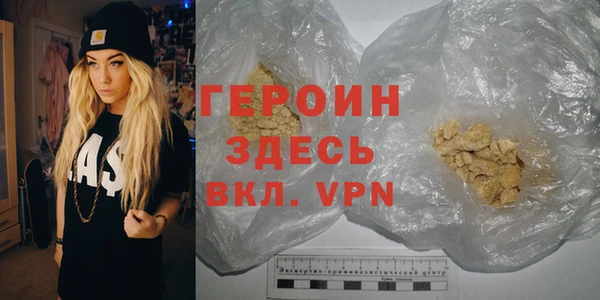 ECSTASY Красноперекопск