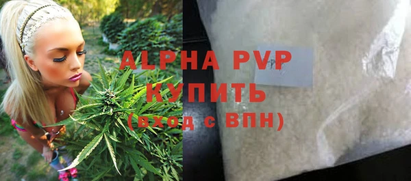 прущие крисы Краснотурьинск