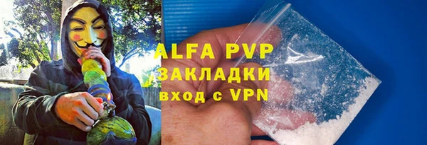 каннабис Краснослободск