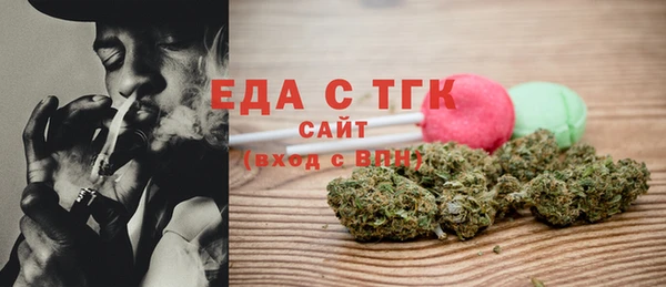 ECSTASY Красноперекопск