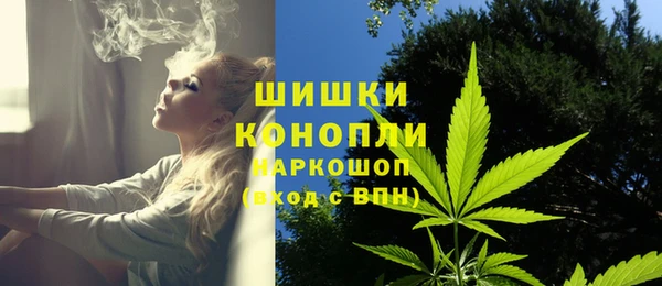 ECSTASY Красноперекопск
