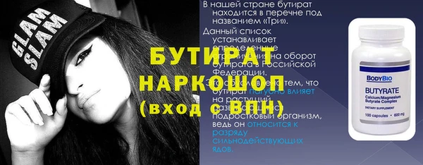 прущие крисы Краснотурьинск