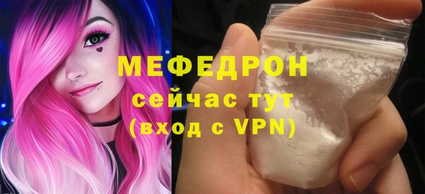 прущие крисы Краснотурьинск