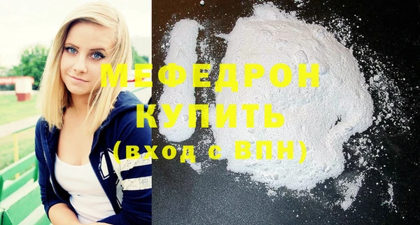 прущие крисы Краснотурьинск