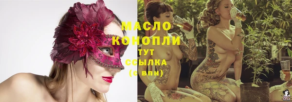 каннабис Краснослободск