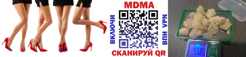 MDMA Molly  Купить  Разумное 