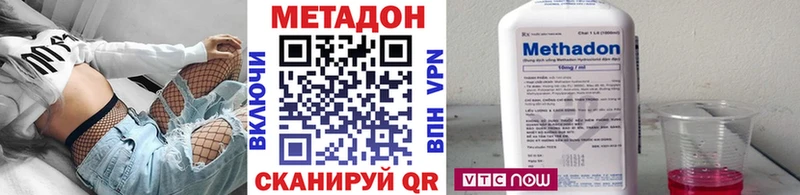 МЕТАДОН белоснежный  Купить  Разумное 