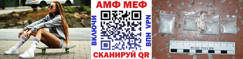 Купить где  Разумное  Первитин винт 