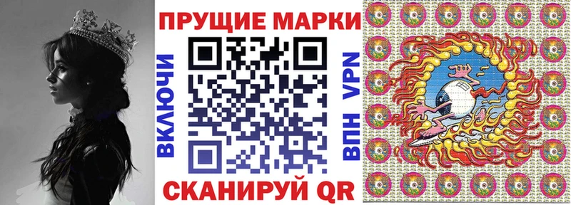 Купить закладки  Разумное  Марки 25I-NBOMe 1,8мг 