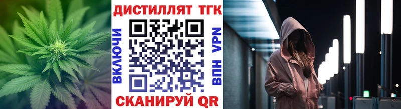 ТГК вейп  Купить где  Разумное 