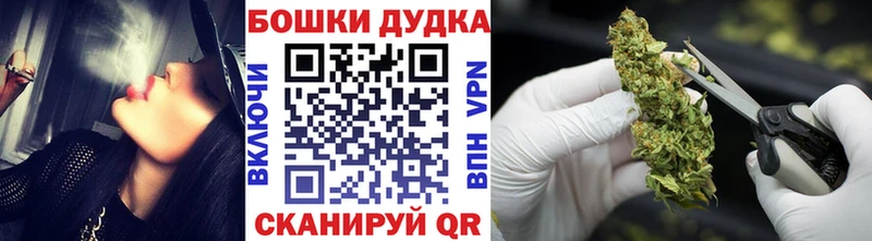 Купить закладки  Разумное  Конопля планчик 